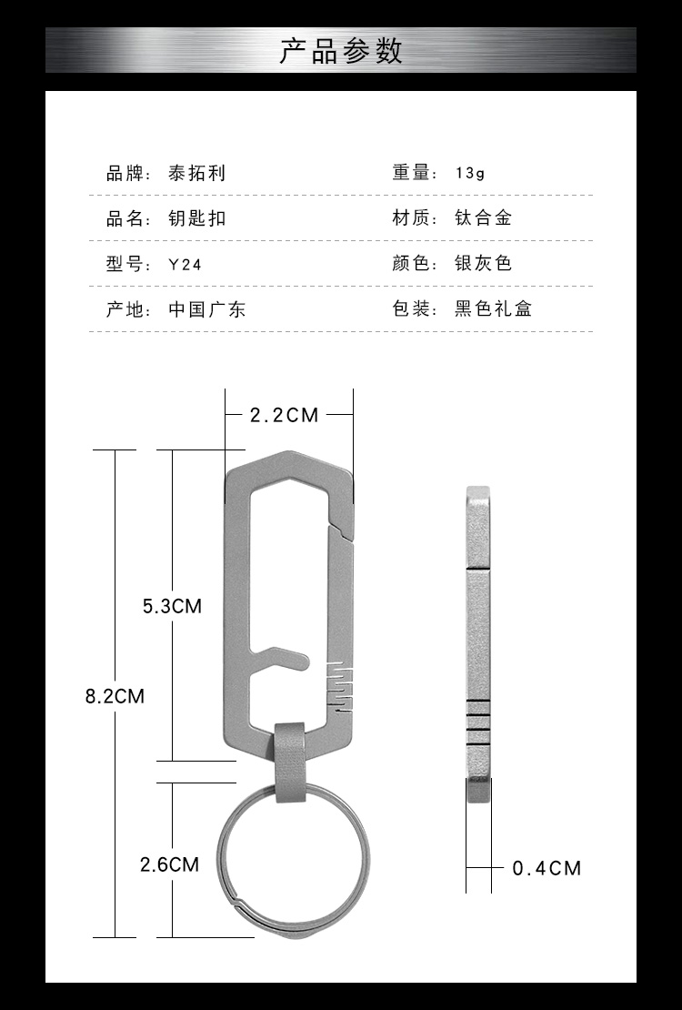 Y24詳情_02.jpg